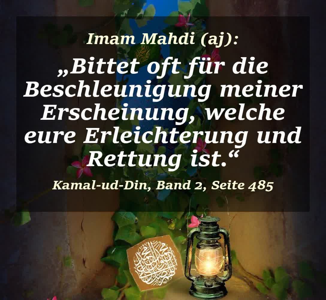 313Mehraban313's tweet photo. 🌺🌺🌺🌺🌺🌺🌺🌺🌺🌺

Alles Gute zum Geburtstag von #ImamMahdi (aj)

🌺🌺🌺🌺🌺🌺🌺🌺🌺🌺

#ImamMahdi (aj):

"Bittet oft für die Beschleunigung meiner Erscheinung, welche eure Erleichterung und Rettung ist."

📜 Kamal-ud-Din, Band 2, Seite 485

#ThePromisedSavior
#Shaban
#Hadith https://t.co/GqdgYtfoD7