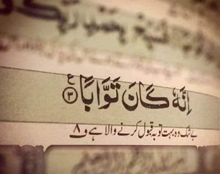 msaqibkhan034's tweet photo. Beshak and 
“He knows what is in every heart”
[Quran 67:13]❣️
#شب_برات https://t.co/DIiAwnkLoz
