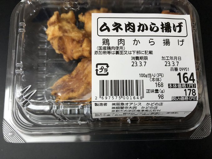 最高の品質の からあげモグモグ様 専用ページ - www.youngfarmers.org