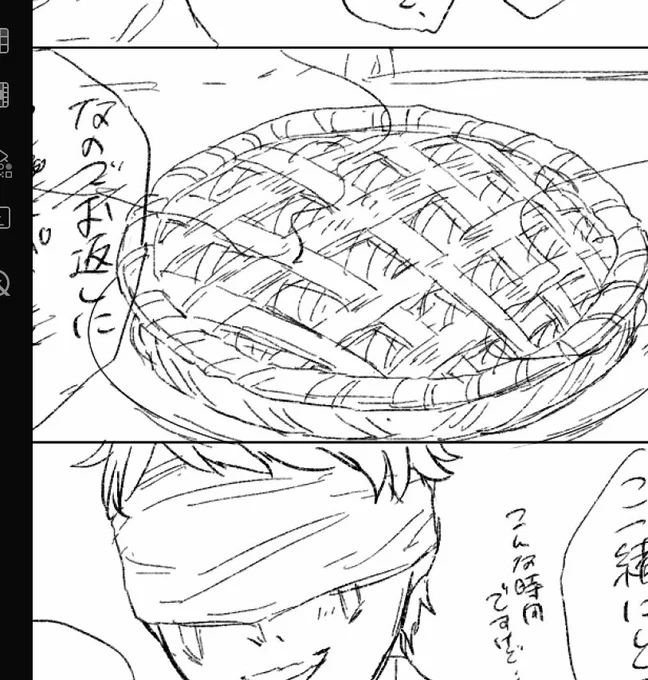 🥧 