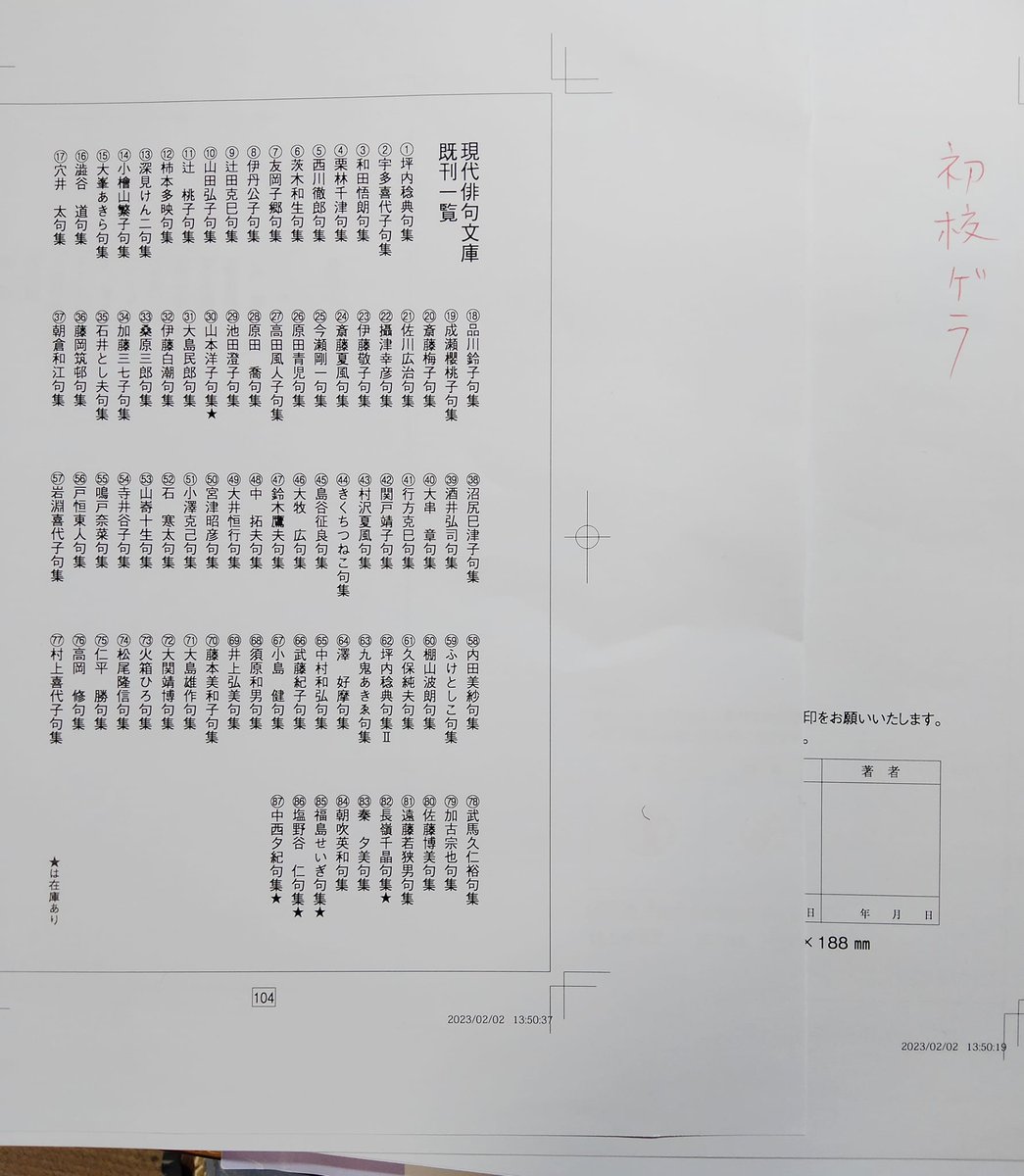 金子 敦 on Twitter