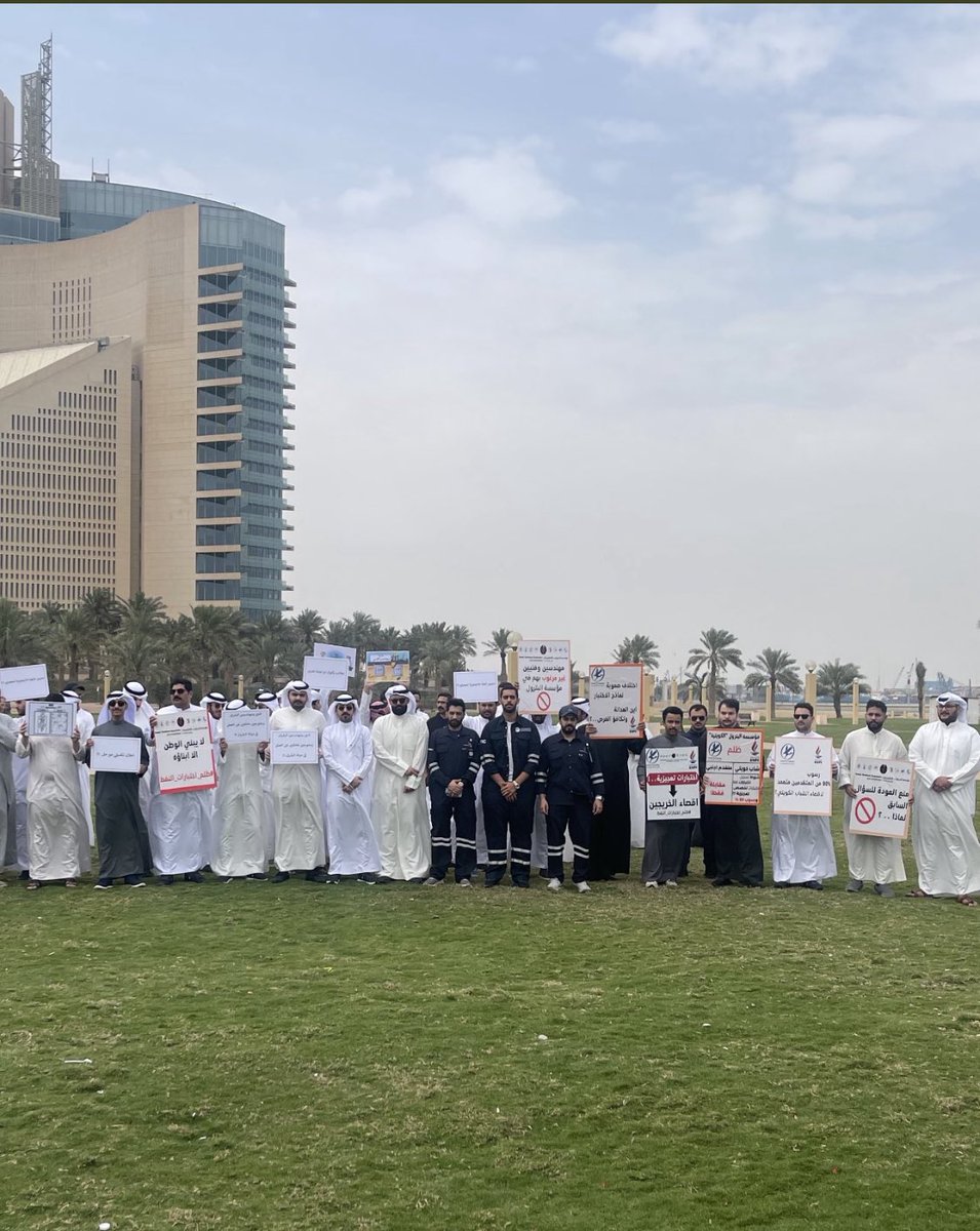 شكرا لجهودكم  🇰🇼
حيدر بوشهري
عبدالمحسن أكبر 
مبادئهم راسخة .. مواقفهم ثابتة ..   
 #نقابة_البترول 
#قبول_جميع_المهندسين_المجتازين 
#اعتصام_إعلان_البترول 
#القطاع_النفطي