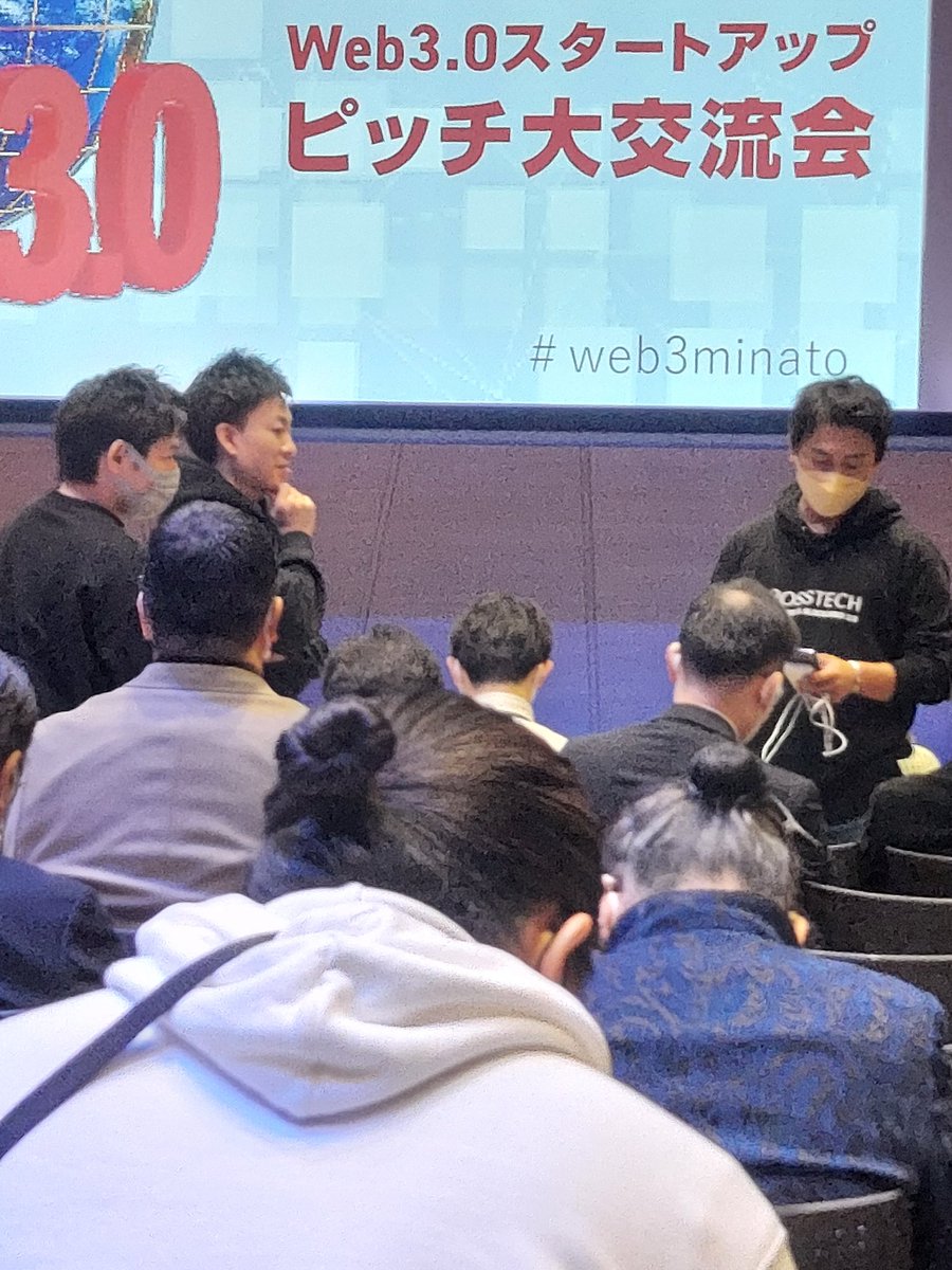 Hiroshittuan's tweet image. ピッチ大交流会行ってみました！

今年ついにCVC が動き出しますね‼️

ワクワクが止まらない☺️

#CROSSvaluechain #ULTOREX #Metabows #OPENSKYBLUE #CVC #6月くっどー