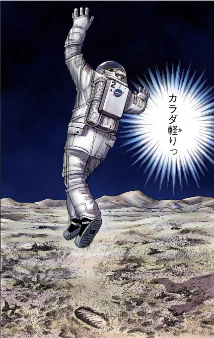 2026年の本日(3月8日)は、ヒビトが月面に着陸した日です🐰🌕

日本人初のムーンウォーカーとして月に降り立ったヒビト。軽やかに月面を踏んだ時の第一声が新聞の大見出しになりました🚀

「イェ〜〜〜〜〜!!」 