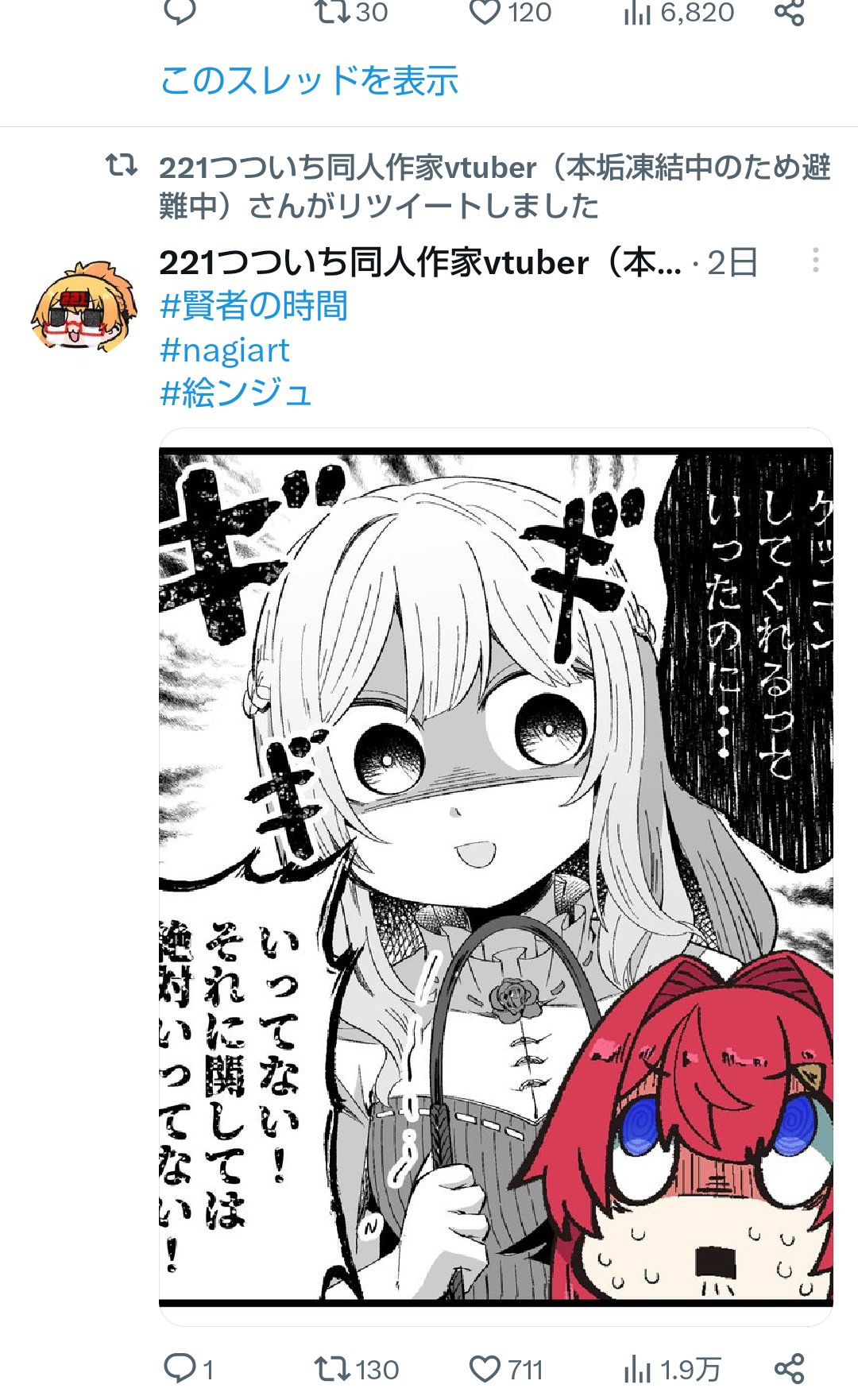 じゃりんこ様確認用☺︎-