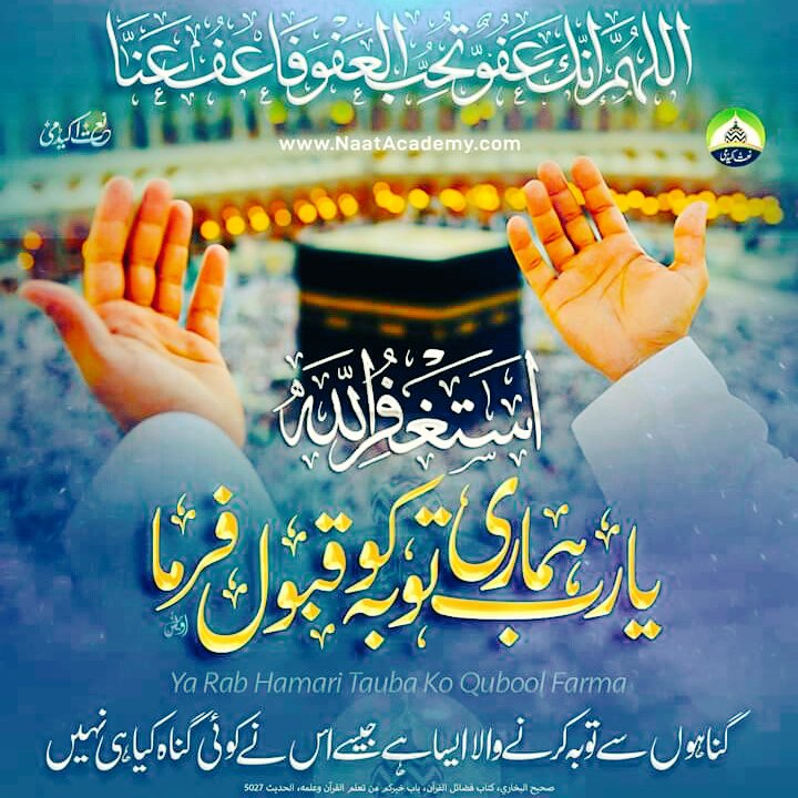 Asho_ayash's tweet photo. کبھی شب معراج، کبھی شب برات تو کبھی شب قدر دیتا ہے
کتنا مہربان ہے رب ،بخشش کے ہزاروں وسیلے دیتا ہے
#شب_برات ❤ https://t.co/EmGaH6BJET
