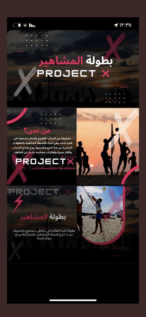 Challenge project (@projx_challenge) / Posts / X