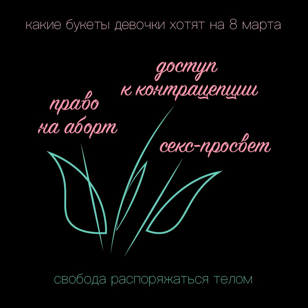 Очень много споров о том, какие цветочки дарить девочкам на 8 марта, предложу несколько интересных букетов, которые лично я бы оценила, но, конечно, такое в последний момент не купишь, не в каждом цветочном можно найти 

Итак, тред с картинками ⤵️
