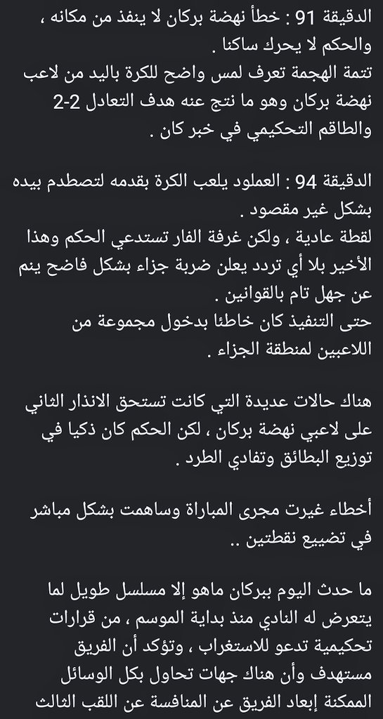You_SF_Win's tweet photo. على جميع جماهير نادي #الوداد_الرياضي
الاتحاد و حماية النادي.
#Winners05
#To_Fo
#DimaWydad🔴⚪ https://t.co/MuraWbvoMp