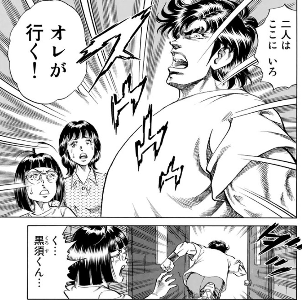 波紋の呼吸か??? 