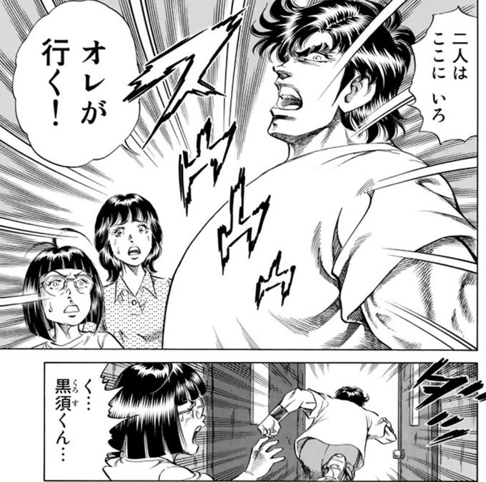 波紋の呼吸か??? 