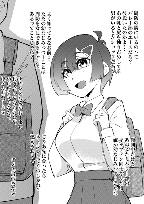 更新予定のファンティアくんはだいたいこんな内容です 