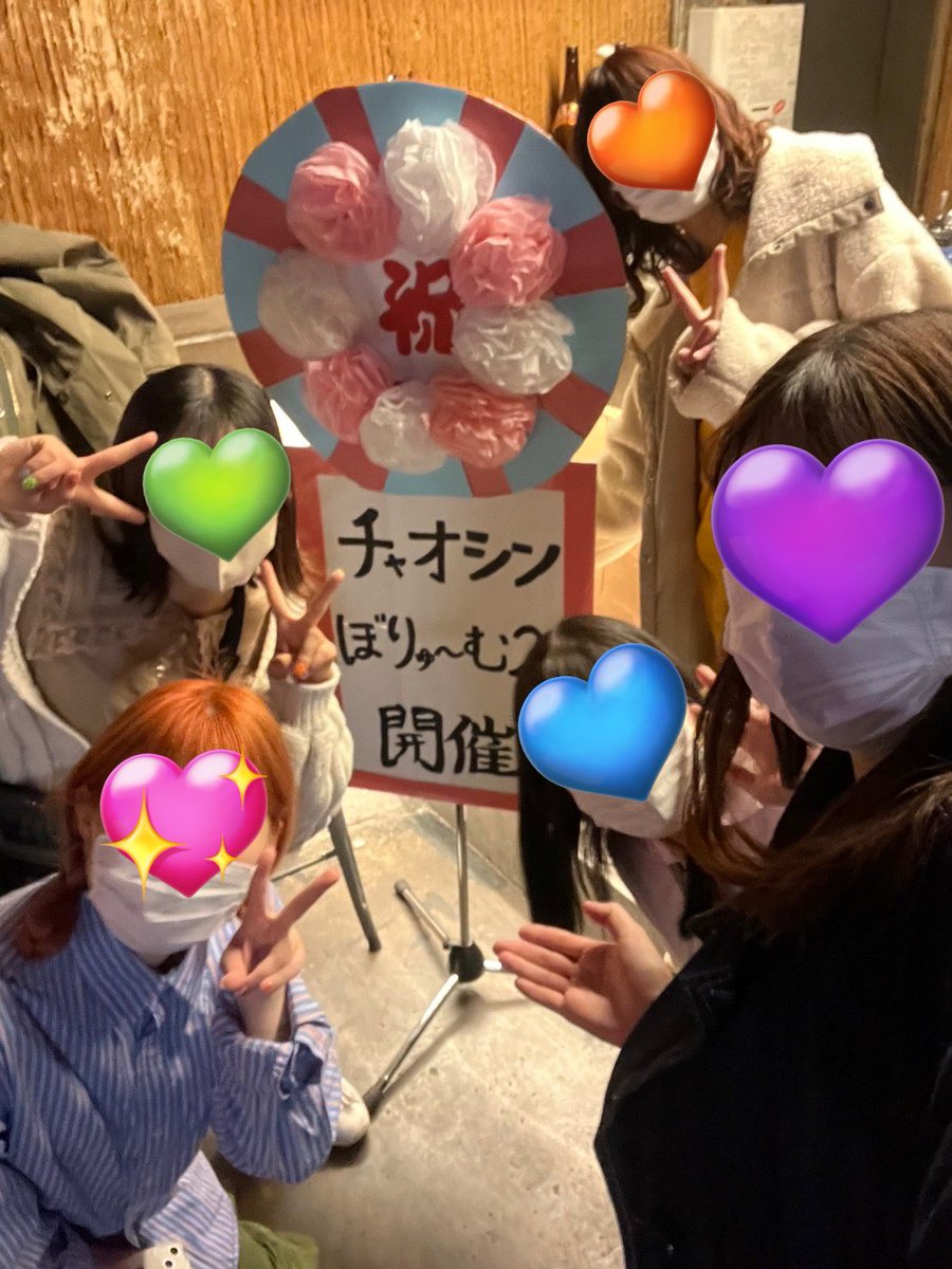 9OOyen's tweet photo. #チャオシン 2、ありがとうございましたー！私はSEVENTEEN AGAiNを呼ばせてもらったのですが、大好きなバンドを大好きなみんなと見られて幸せだった💞どうしても作りたかった祝花もカワイく作れて満足😸チャオシンがバンド、お客さん、音楽などそれぞれの新たな出会いの場となっていたらうれしいです❣️ https://t.co/KHQMEKWIKz