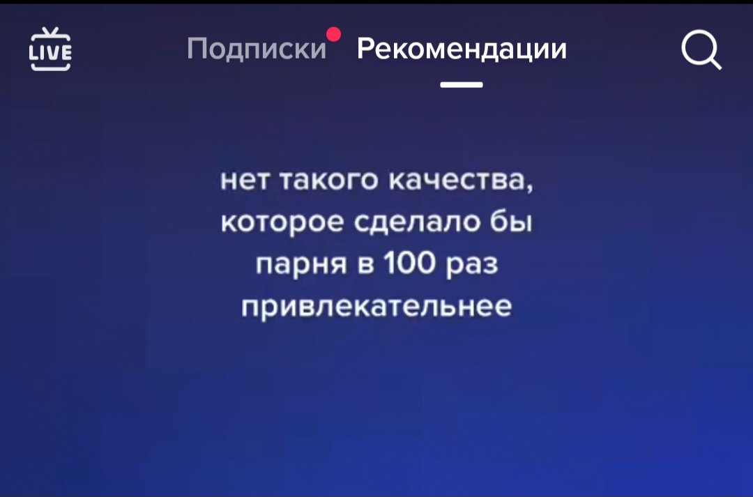 _avocami's tweet photo. То есть... планка нормальности НАСТОЛЬКО низкая в гетеро отношениях?☠️☠️ дамы, умоляю.. https://t.co/siDN51QeCl