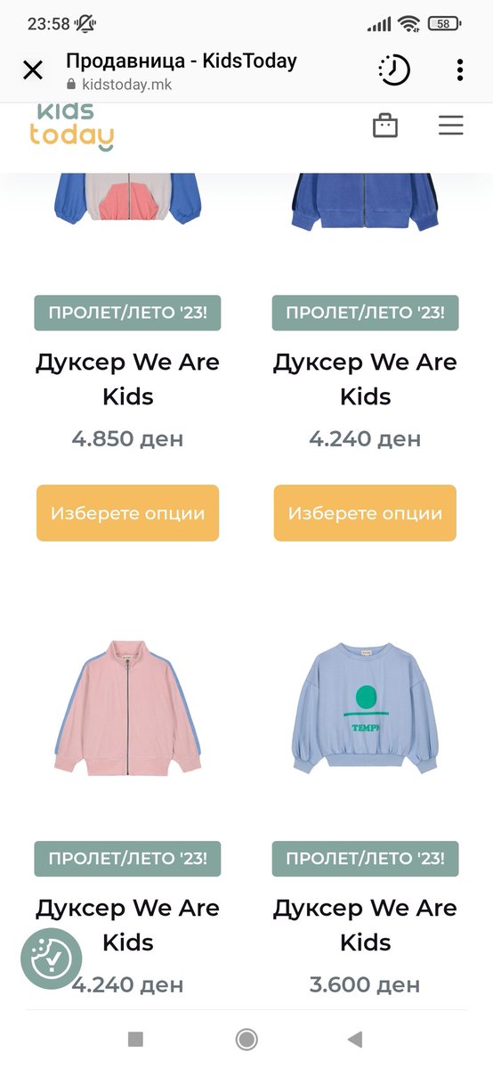 Добро дали има некој нормален што ќе купи детска облека по овие цени? 😬