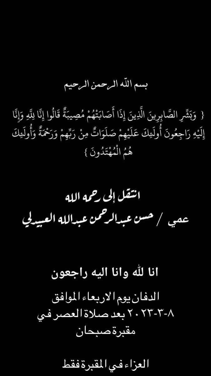 Musabalob (@musabalob) on Twitter photo 