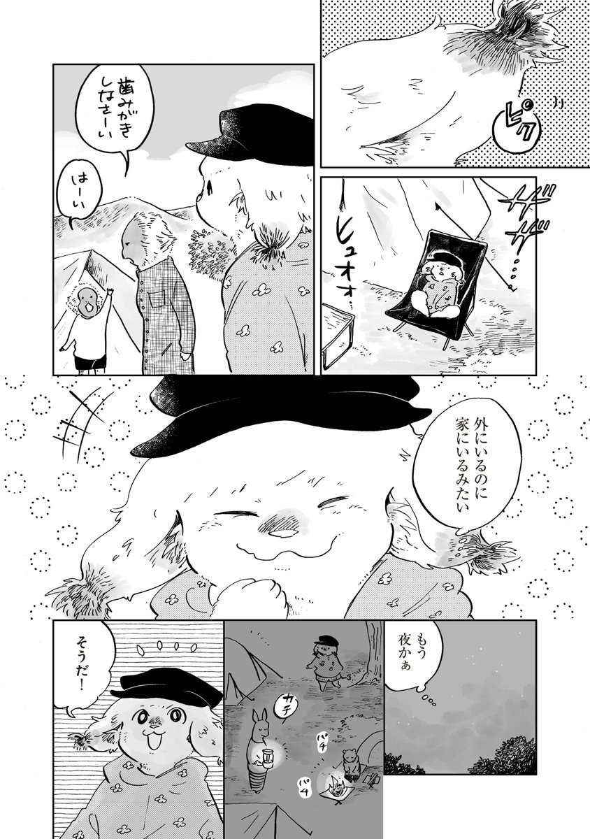 (5/6) 