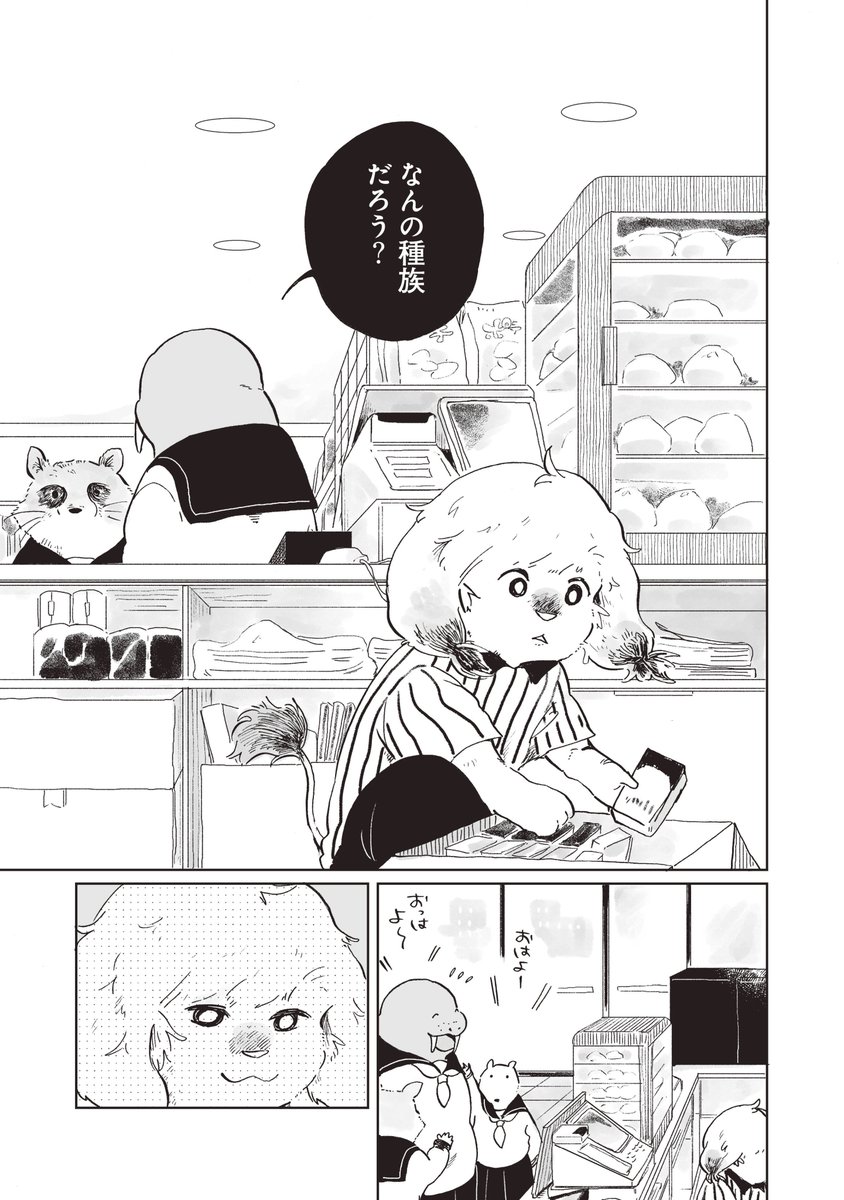 (2/6) 