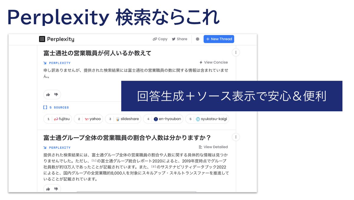 nisiwako's tweet photo. 最近よく使うAIサービス4選😉
ChatGPTは嘘書くって聞くと Perplexity がもっと知られてもいいなと思います。使い分けですね https://t.co/zUqYS0t3cs