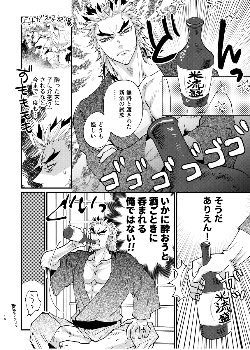 (4/6) 