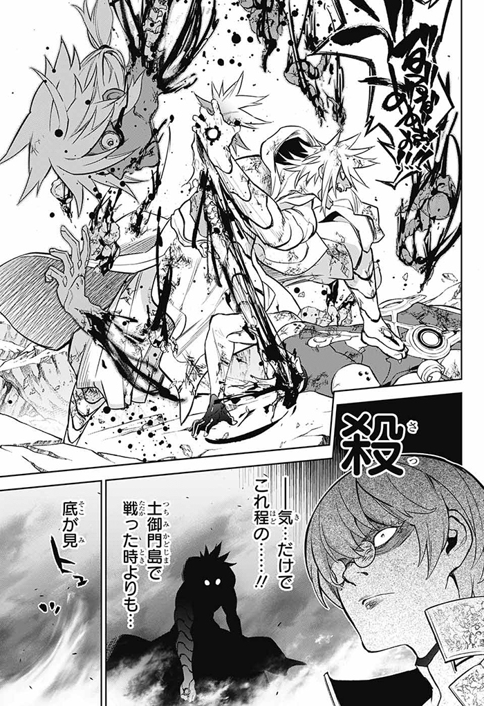 ジャンプSQ.編集部 on X: 