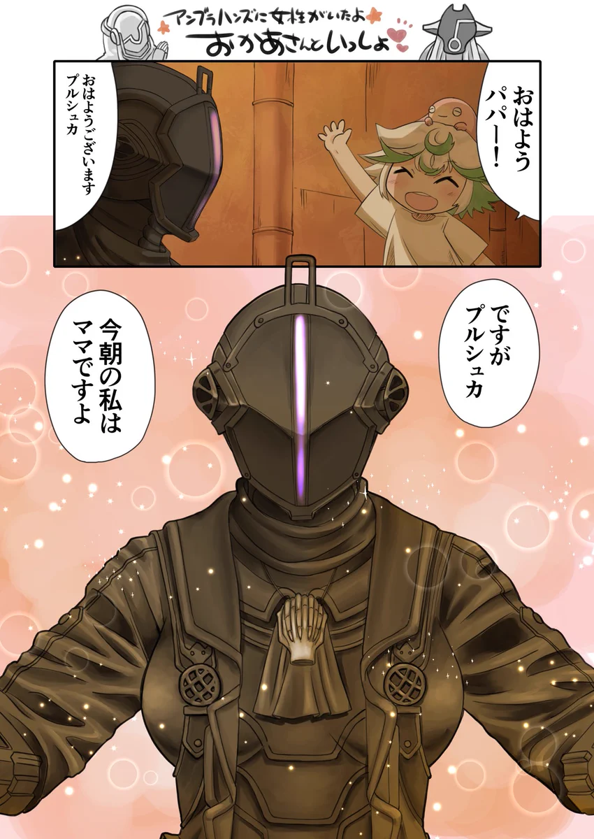 鳴海ユキ on X: 