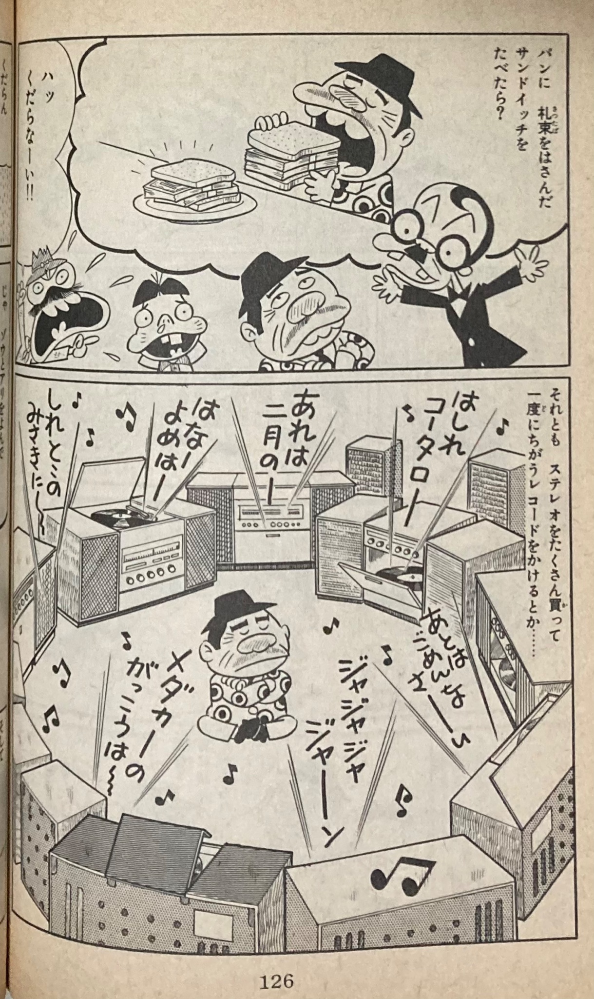 昭和歌謡文化継承委員会 على X: 昭和歌謡文化継承委員会 على X: