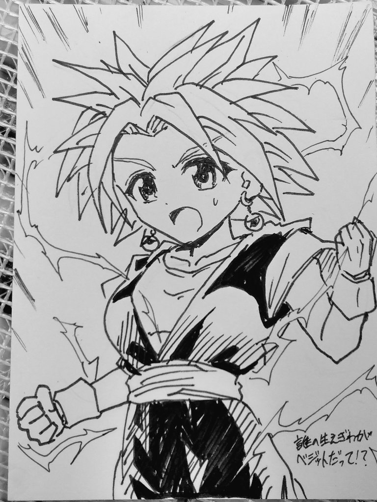 #澤ちゃんの日2023 