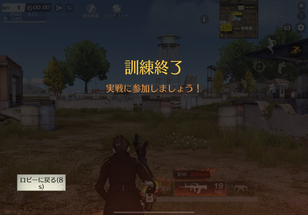 4日ぶりの荒野の為 1時間射撃場いけと脅されました😭 頑張ります🔥