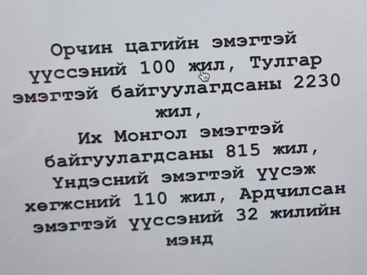 𝐌𝐮𝐮𝐠𝐮𝐮 (@muuguu15) on Twitter photo 