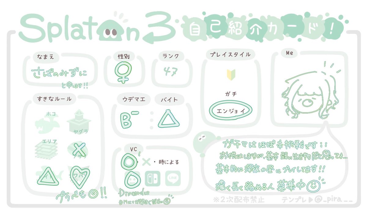 さばのみずに tweet media