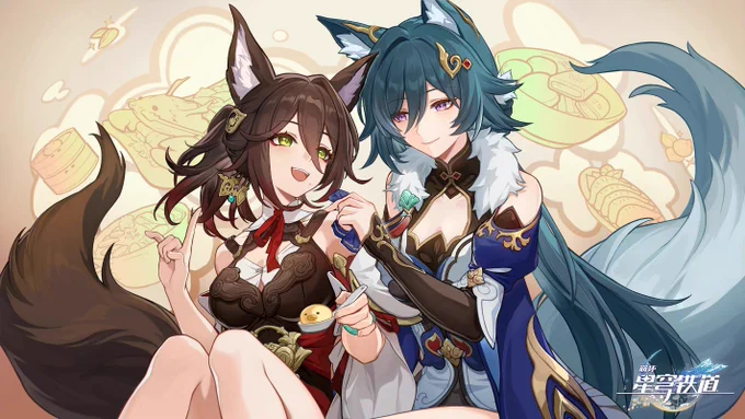 崩壊:スターレイル公式weiboより《イラスト壁紙配布》 