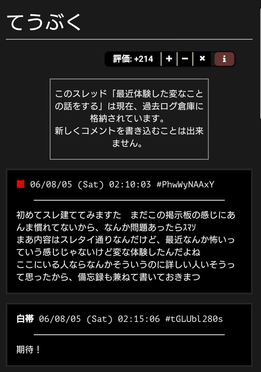 九大SCP同好会 tweet media