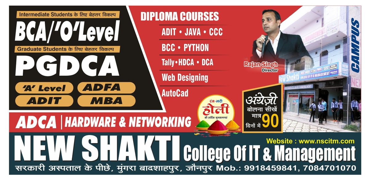 ShaktiIt's tweet photo. बचपन के रंगों से सजी होली,
जवानी के उल्लास से भरी होली|
बुढ़ापे के तजुर्बे से भींगी होली,
फिर से खेलो यह रंग बिरंगी होली|

#Happy_Holi_2023 https://t.co/UEBHFaZp1x