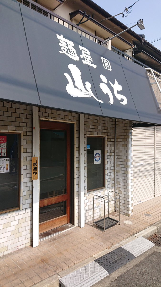 な・か・ひ・ro(食パン)・イチロー51・Shoheyhey!!! tweet media