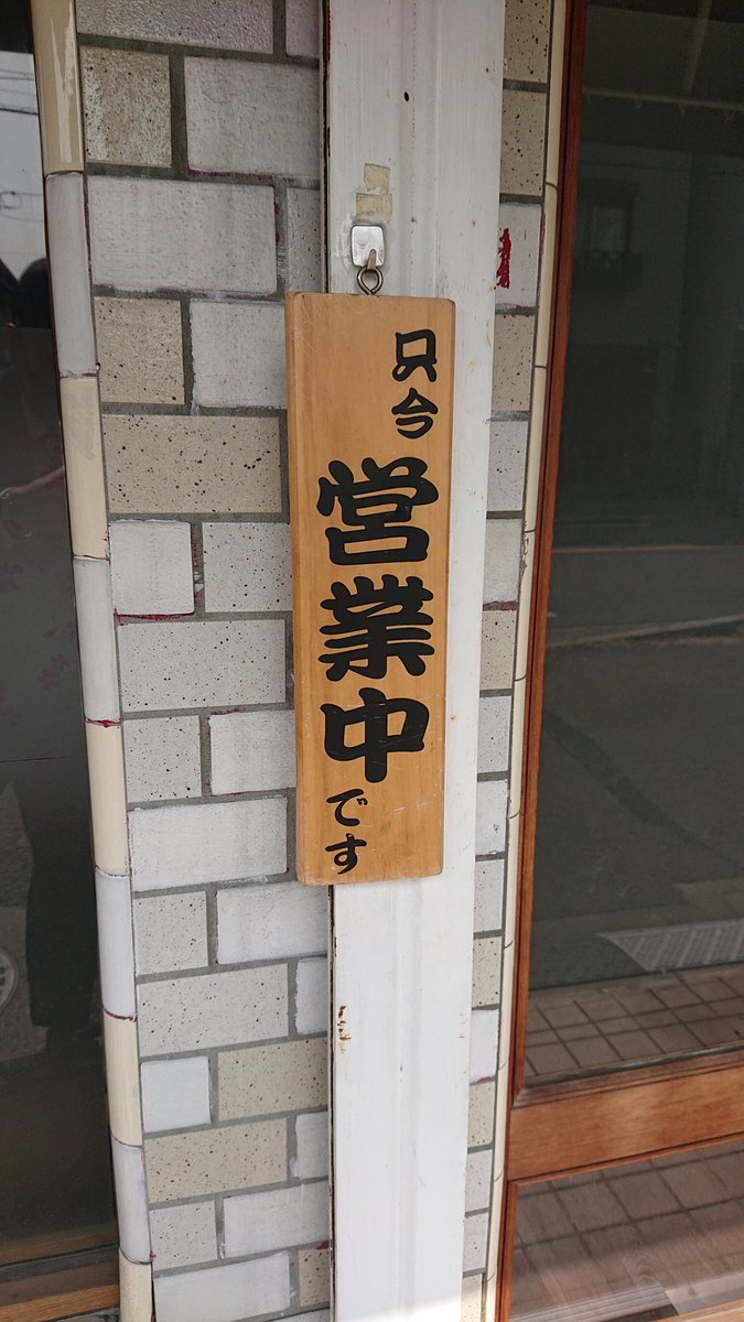 な・か・ひ・ro(食パン)・イチロー51・Shoheyhey!!! tweet media