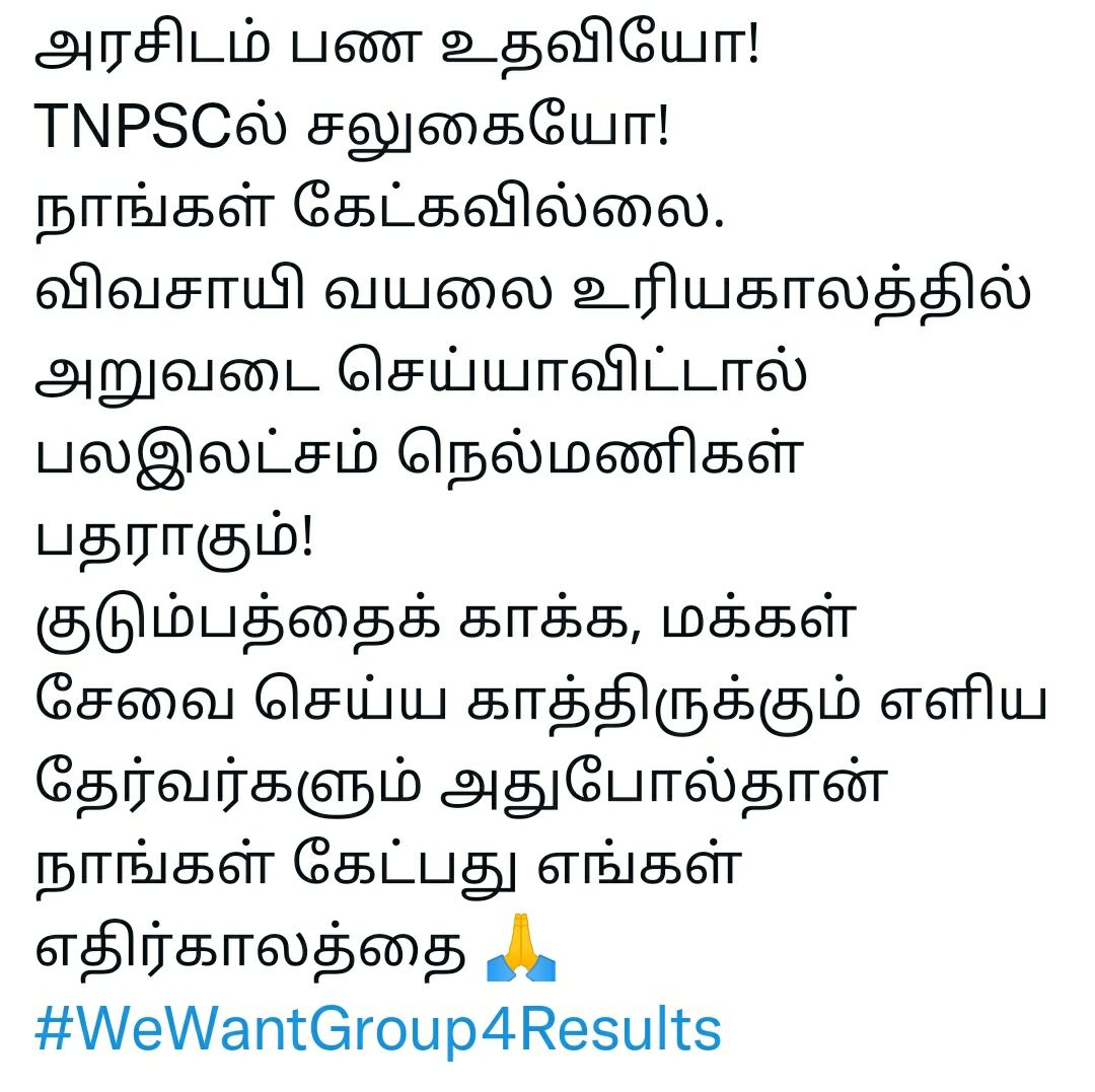 arvindrk99's tweet photo. #WeWantGroup4Result @mkstalin sir https://t.co/Y0cvqSAedU
