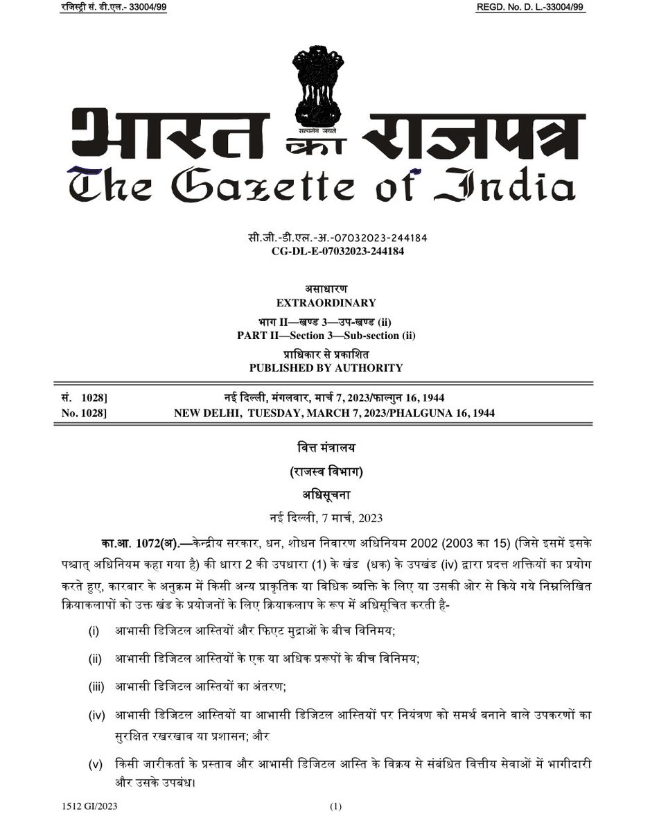 smtgpt's tweet photo. This Holi, My morning has been full of discussions about the notification issued by the Ministry of Finance under the PMLA Act. Looks like VDA services providers are now effectively categorised as “reporting entities” under the PMLA. (attaching notification here). (1/5) https://t.co/Xn2DLIYPny