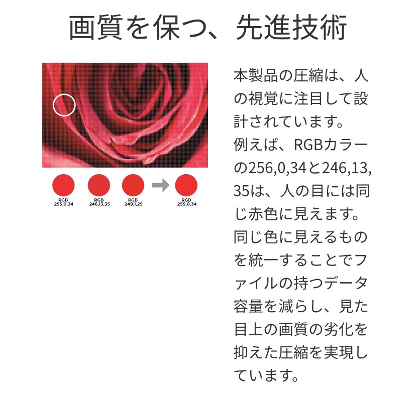 _tbml's tweet photo. こちらの技術です。
abenecel という会社の技術のようですが、同じ仕組みを用いているツールは見つかりませんでした。
元々あったと思われるサイトは消滅しています。 https://t.co/gXVu08ays0