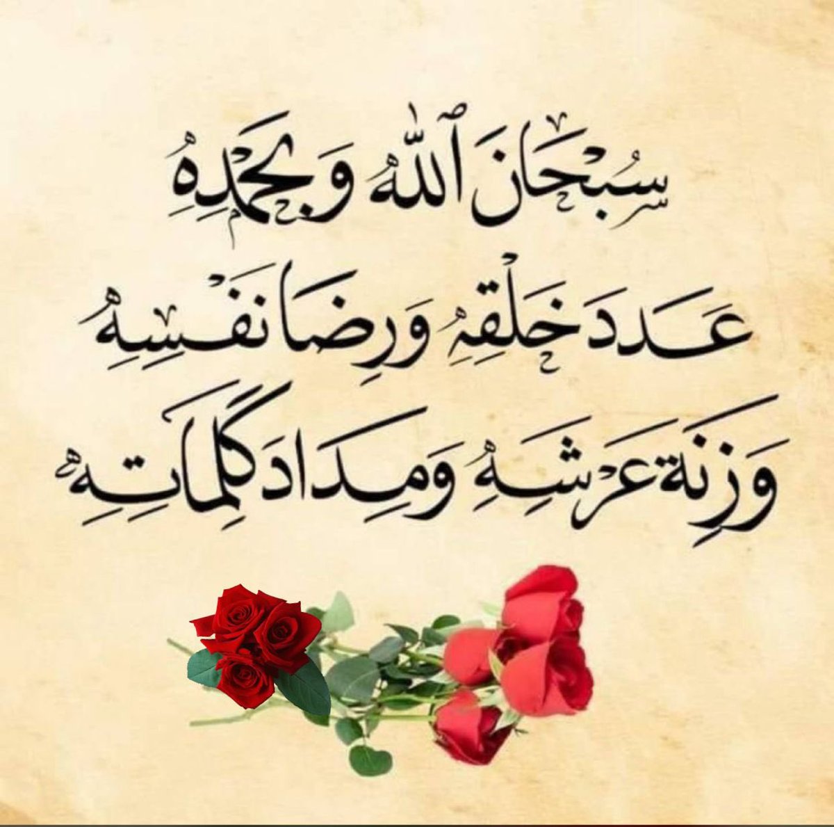 اللهم ما قسمت من خير وبركة وسعادة ومغفرة وشفاء وعافية وسعة رزق وإستجابة دعاء
فأجعل لنا منه أوفر الحظ والنصيب
إنك على كل شيء قدير 
صبـــاح الخـيــــر