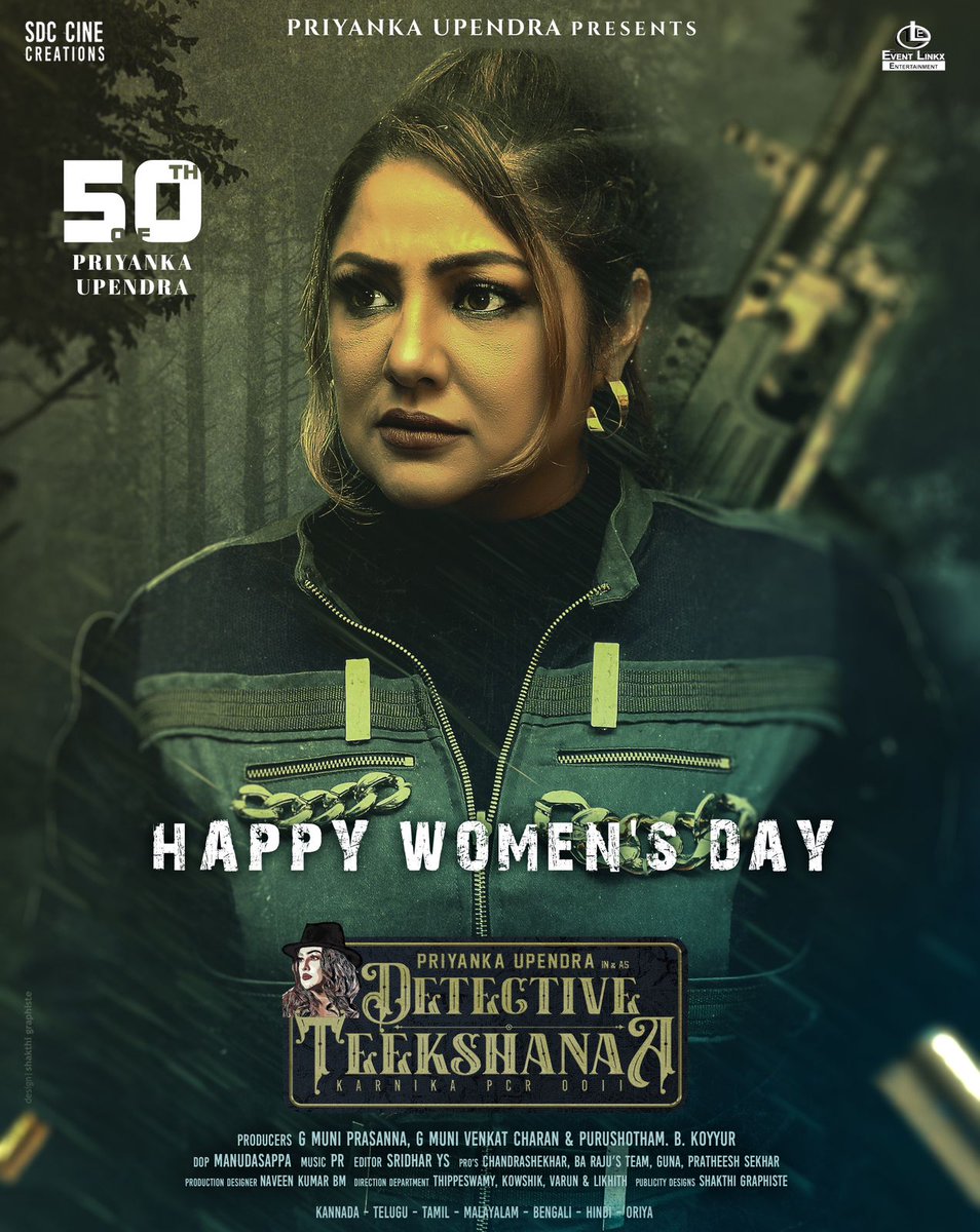RDBalaji's tweet photo. #DetectiveTeekshanaa 🔎 Saluting all the Brave and Inspiring Women Around The Globe 🌎 Wishing a very Happy #WomensDay ✨

@priyankauppi #PriyankaUpendra

Directed by #TrivikramRaghu

Produced by 
@gmprasanna
@muni_vc
@EventLinkxEnt 

@propratheesh @pro_guna @baraju_SuperHit https://t.co/nsLaCGTtQf