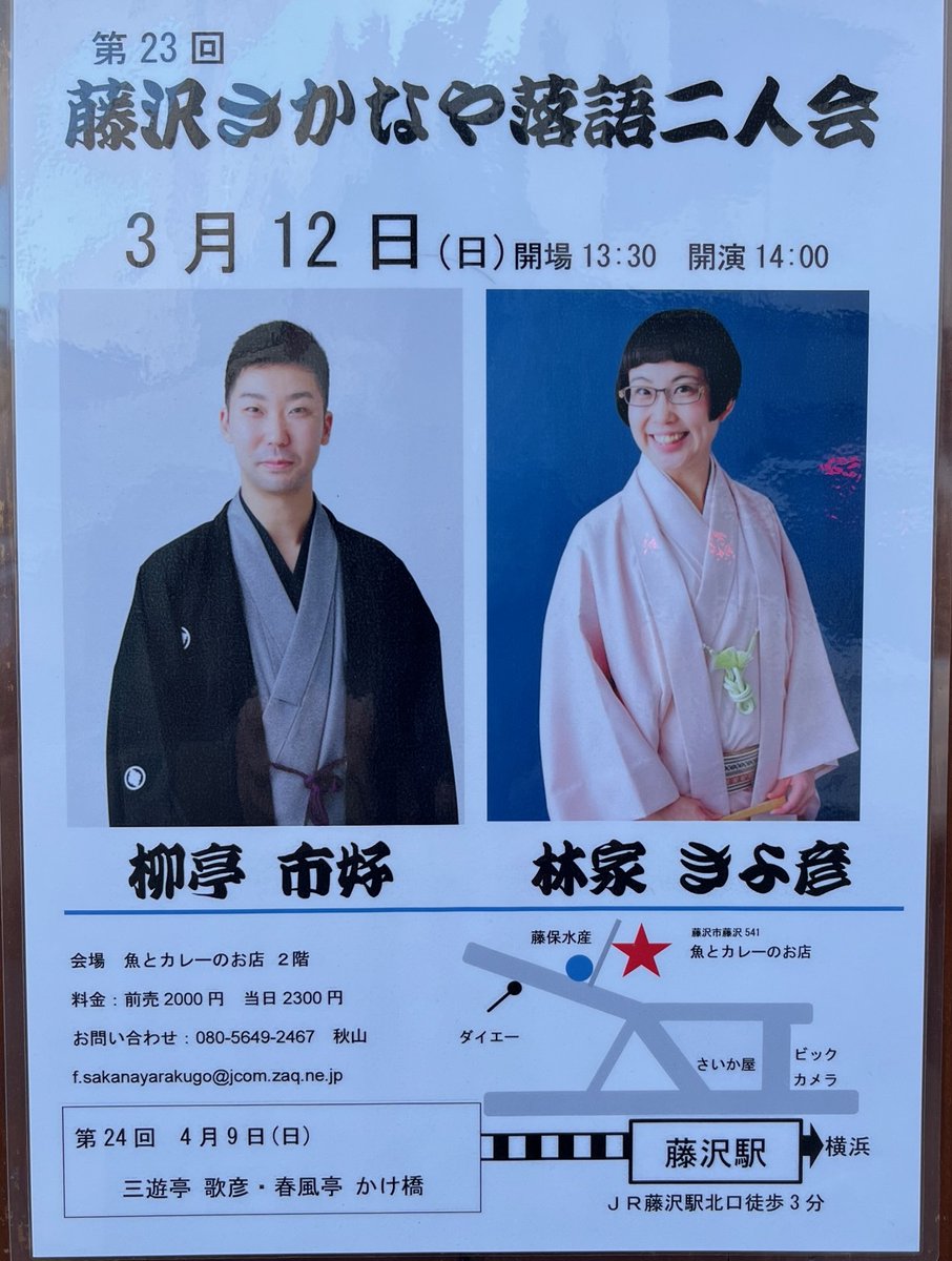 シャム小僧 on Twitter