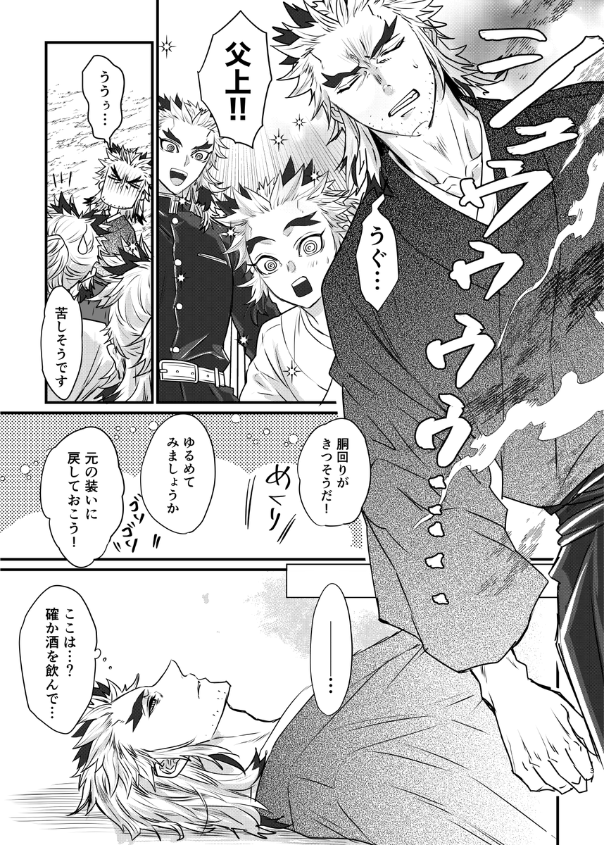 (3/6) 