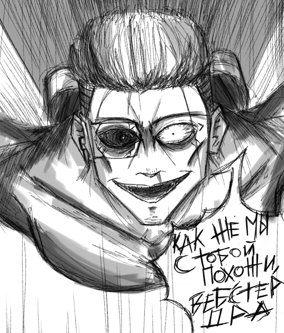dabbod's tweet photo. practice. sketch. Darius Hubble is the main antagonist of The DEFECT. Strangely, lately I've been drawing wild-eyed villains more often, although in the past I drew them mostly collected and charismatic.
#art #artist #dbbd #draw #sketch #comics #picture #antagonist #grey #line https://t.co/GPcjHGiJlA