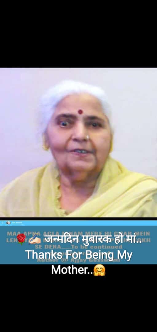 AJJAYG's tweet photo. 🌹✍🏻Happy Birthday Maa.. Happy Women's Day 🙏🏻#happybirthdaymaa #HappyWomensDay2023 #HappyWomensDay https://t.co/FukYwIBegK