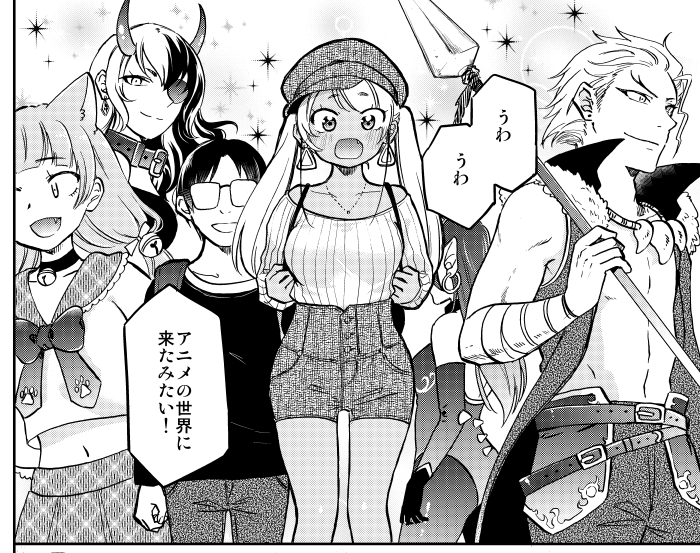 「まんがタウン」発売中です★  突然始まるギャルとオタク男子の二人暮らし♥ 「押しかけギャルの中村さん」掲載中! コミックス①巻発売中です↓↓↓  1冊応援よろしくお願い致します★★★