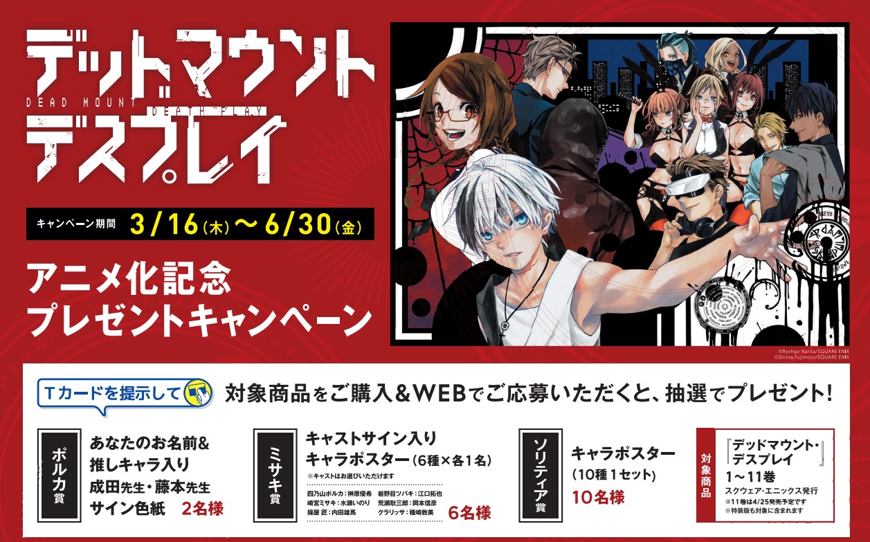TSUTAYA على X: 
