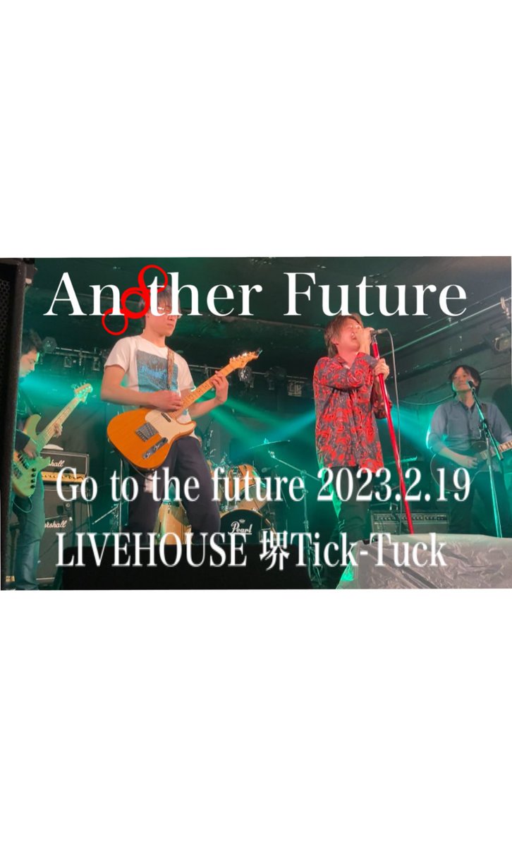 39mm10's tweet photo. Another futureです。
⁡
2月19日堺チ���タクでのLIVEから
THE YELLOW MONKEYの名曲
JAMのcoverと
Another futureオリジナル曲
Go to the futureを
YouTubeアップしました！

ライブのお誘いお待ちしています！
YouTube配信中！
https://t.co/CJDDWBAvfY
チャンネル登録していただけるとありがたいです https://t.co/e2Y6n2x0R4