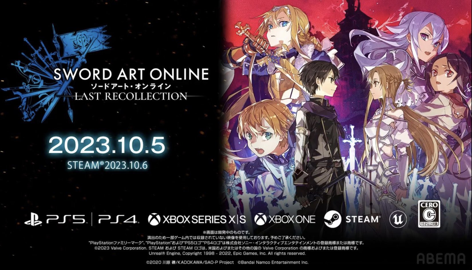 【最終値】早い者勝ち！！ Lソードアート・オンライン sddefault.jpg