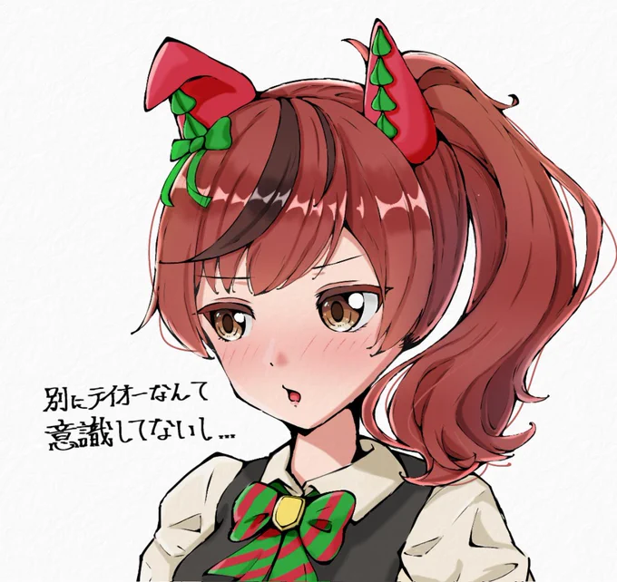 ポニテネイチャ 